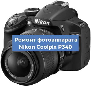 Замена системной платы на фотоаппарате Nikon Coolpix P340 в Ростове-на-Дону